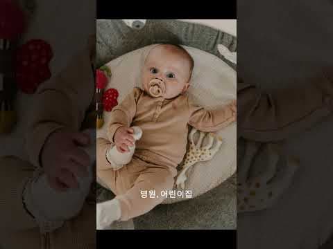 육아 이사, 육아용품 활용 높이는 주거 환경의 중요성