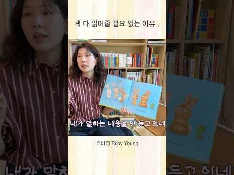 아기 상상력을 키우는 육아용품, 그림책 책 놀이 활용법