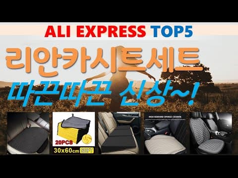 알리익스프레스 육아용품 추천 TOP5! 가성비 좋은 꿀템