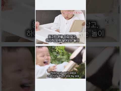 다원 몬테소리 토틀러 교구 써보니 딱! 육아용품으로 추천