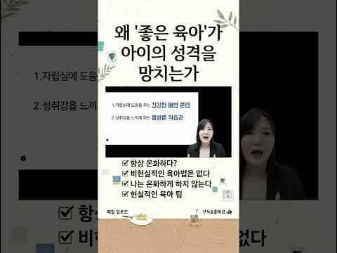 자립심 키우는 배변 훈련: 육아용품 활용법과 성공 노하우