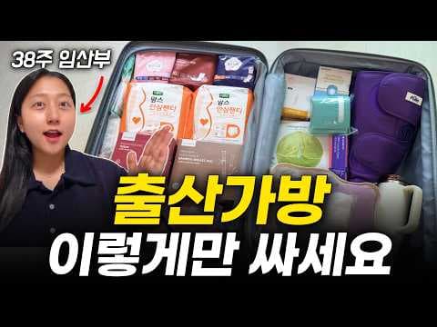 산모 회복 육아용품 디펜드 맘스 안심 팬티 출산 가방 놓치면 아쉬운 BEST