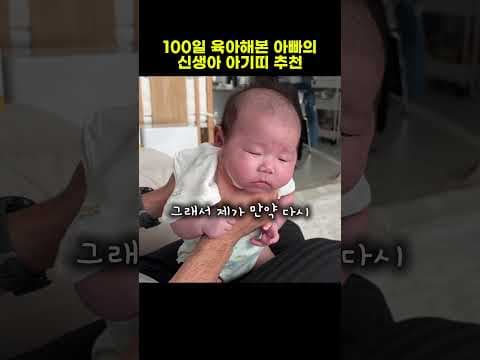 신생아 육아용품 아기띠 추천! 베이비온 미니 매쉬 vs 베이비에 캐리어