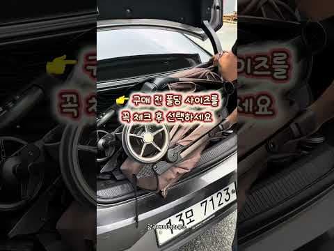 초보 엄마 유모차 육아용품 구매 가이드 놓치면 후회할 선택 팁