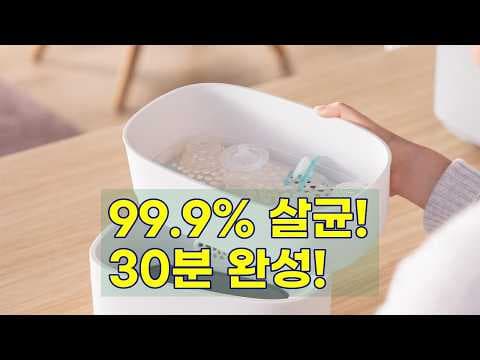 필립스 아벤트 젖병소독기 후기, 신생아 육아용품으로 추천