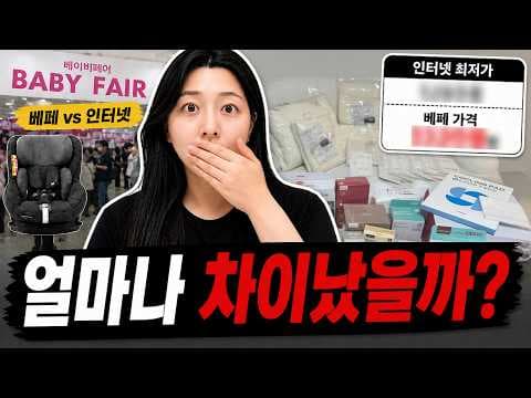 멕시코시 미카 360 카시트 써보니 대만족! 안전한 육아용품