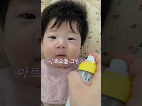 아토오겔 크림미스트: 촉촉한 아기 피부 위한 육아용품 추천