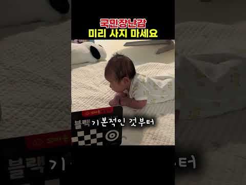 신생아 흑백모빌과 초점책: 시기별 육아용품 준비 가이드