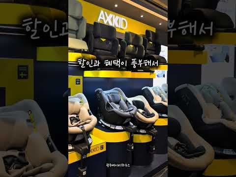 육아용품 싸게 사는 법: 유모차, 카시트 할인 정보 총정리