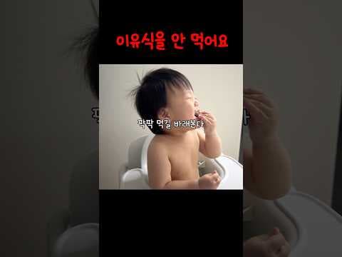 이유식 거부? 아기 식습관 개선하는 주먹밥 이유식 육아용품