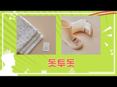 도트도 아기물티슈 DC 10팩 31% 할인! 육아 필수템 득템 기회