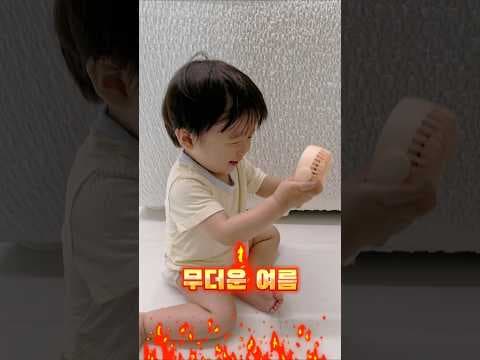 킨도 베베가드 썸머 기저귀 써본 후기! 여름 육아용품으로 딱