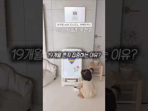 육아용품 정보 부재? 현명하게 정보 얻는 노하우