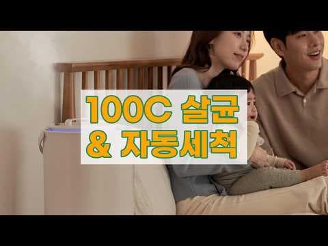 에어메이드 가열식 아기 가습기 2.0 사용 후기: 육아용품으로 딱!