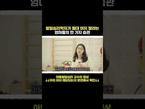육아 스트레스 극복: 육아 자신감을 높이는 육아용품 활용법