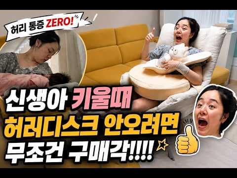 기부스 써보니 대만족! 신생아 수유 육아용품 추천