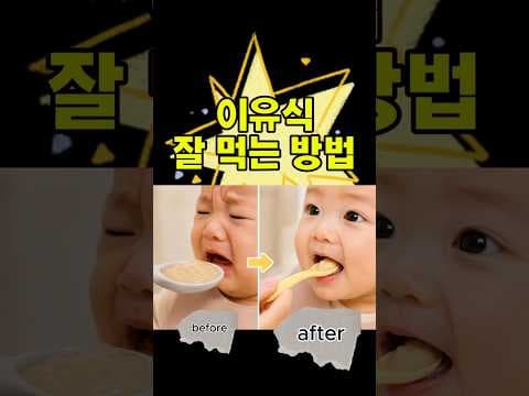 제품번호 009번 이유식 스푼 솔직 후기, 육아용품으로 추천해요