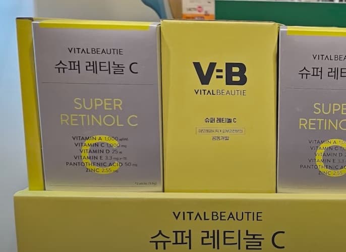 바이탈뷰티 슈퍼레티놀C 30포