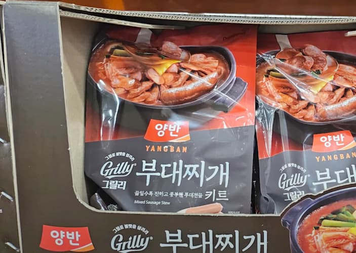 양반 그릴리부대전골 690G X 2세트