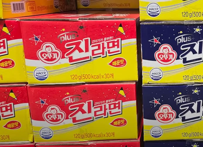 오뚜기 진라면 PLUS+ 매운맛, 순한맛