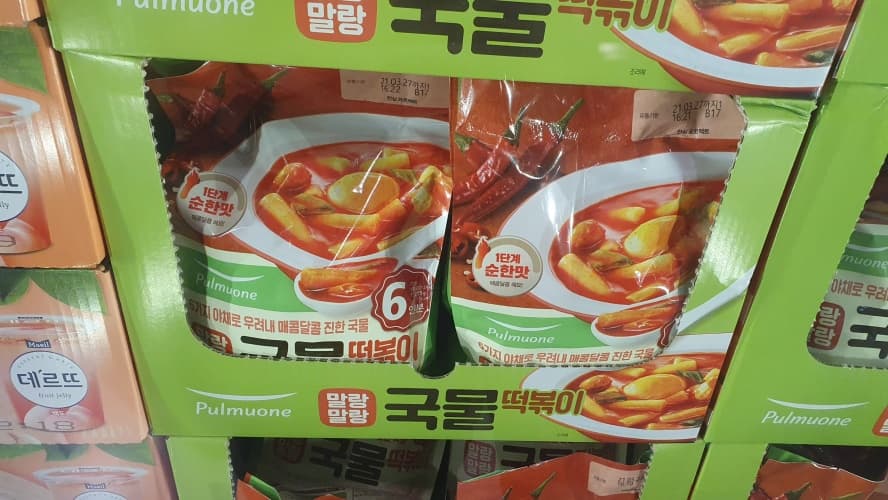 풀무원 국물 떡복이 1700G (8인분)