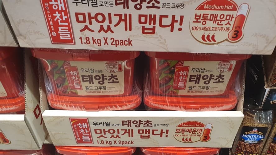 해찬들 태양초 골드 고추장 1.8KG X 2
