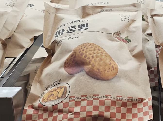 화과방 땅콩빵 50G X 12