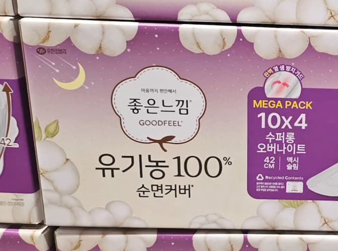 GOODFEEL 좋은느낌 유기농순면 수퍼롱 오버나이트 40개