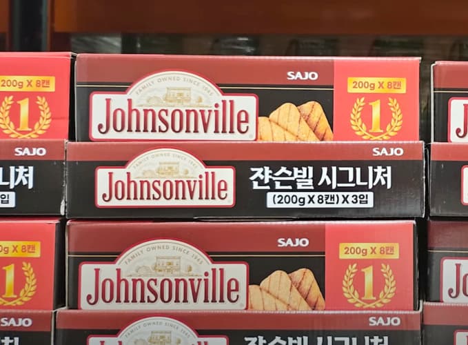 JOHNSONVILLE 시그니처햄 200G X 8