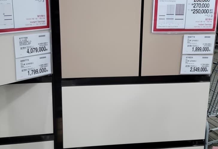LG 오브제 김치냉장고 491L