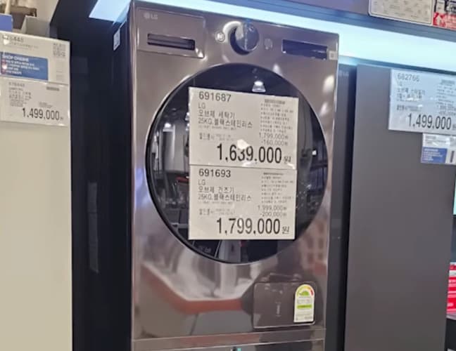 LG 오브제 세탁기/ 건조기세트  25K/ 25KG, 블랙