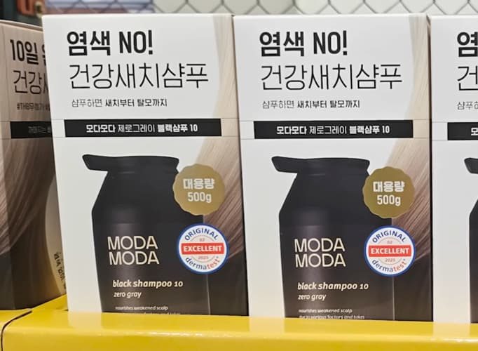 MODAMODA 모다모다 제로그레이블랙샴푸 500G