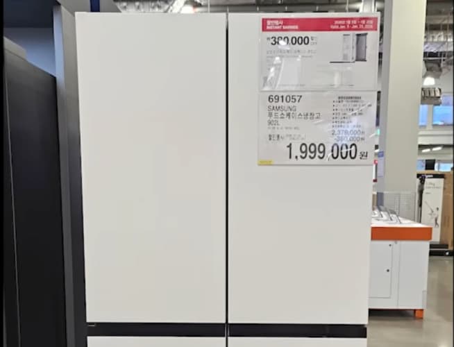 SAMSUNG 푸드쇼케이스냉장고 889L