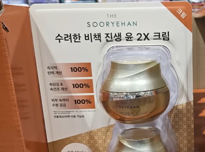 SOORYEHAN 수려한 비책진생 윤 2X 50ML + 25ML