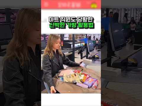 마트 장보기 1초 뚝딱 보자기 장바구니 육아용품 써보니 대만족
