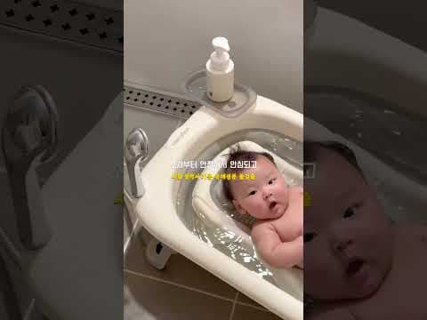 신생아 목욕 육아용품 아기 욕조 출산 전 꼭 준비하세요