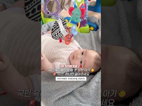 육아용품, 제품 정보 없을 때 자막 분석 한계 극복하고 현명하게 선택해요
