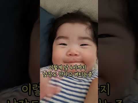 8개월 아기 발달 육아용품 미키 마우스 띠용띠 장난감으로 즐거운 상호작용!