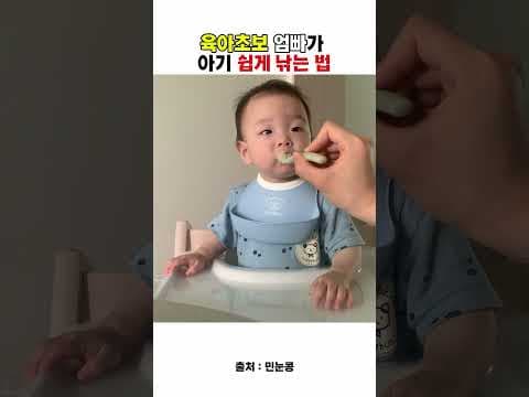 아기 달래기 육아용품! 장난감 과자로 현명한 육아 노하우