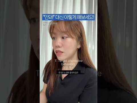 우리 아이 효과적인 훈육, AC 제한 설정 육아용품으로 시작해요