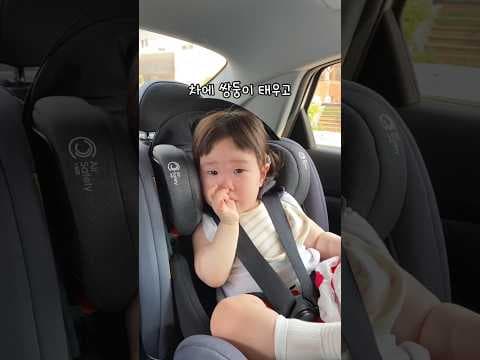 출산 준비물 육아용품, 카시트 카메라로 안전 운전 시작해요