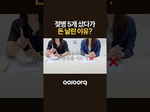 출산 전 필독! 신생아 젖병 육아용품 닥터브라운 베아리 선택 가이드