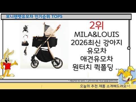 현명한 육아의 시작, 가성비 육아용품 TOP5 추천해요