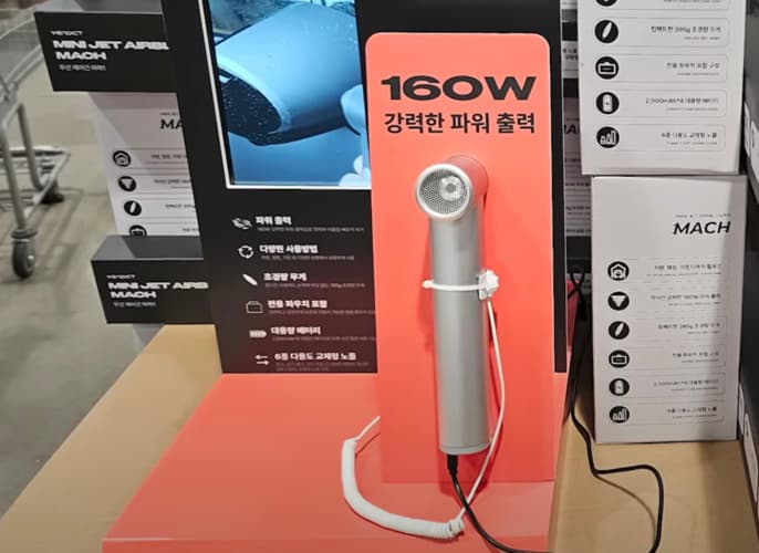 VENDICT 벤딕트 차량용 에어건 & 파우치 세트